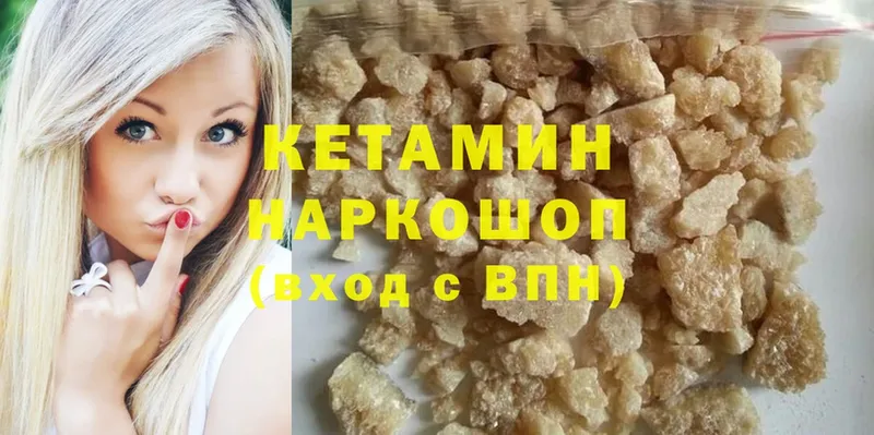 Где можно купить наркотики Грайворон АМФ  ГАШИШ  Марихуана  СК 